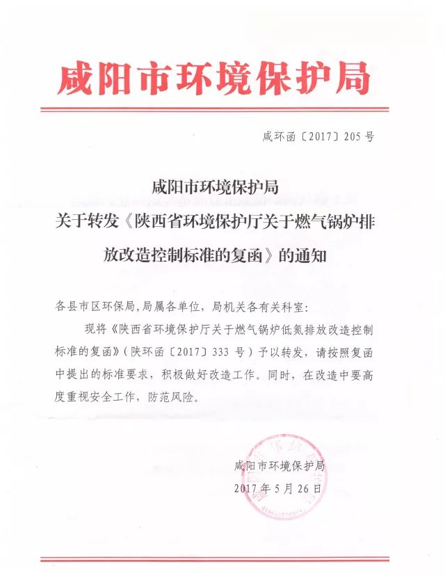 新澳门免费原料