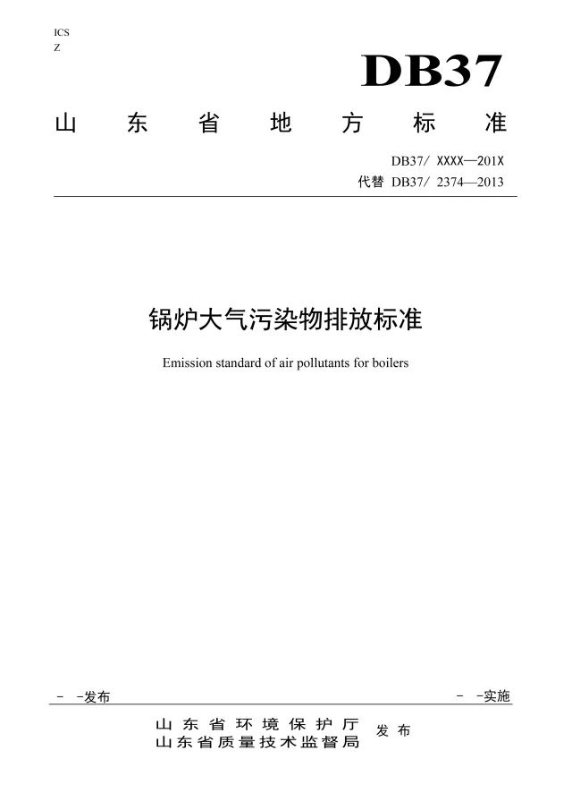 新澳门免费原料