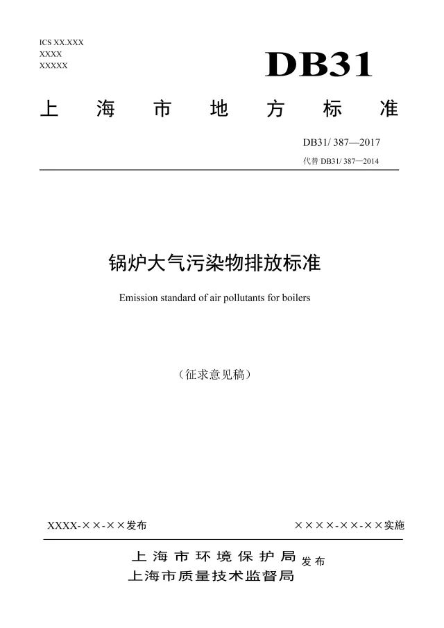 新澳门免费原料