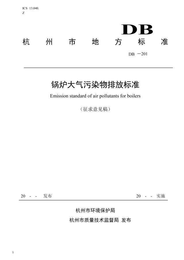 新澳门免费原料