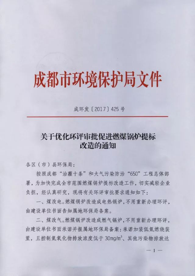 新澳门免费原料