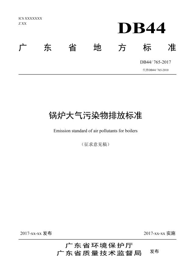 新澳门免费原料