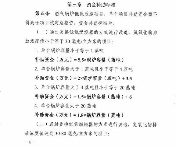 新澳门免费原料