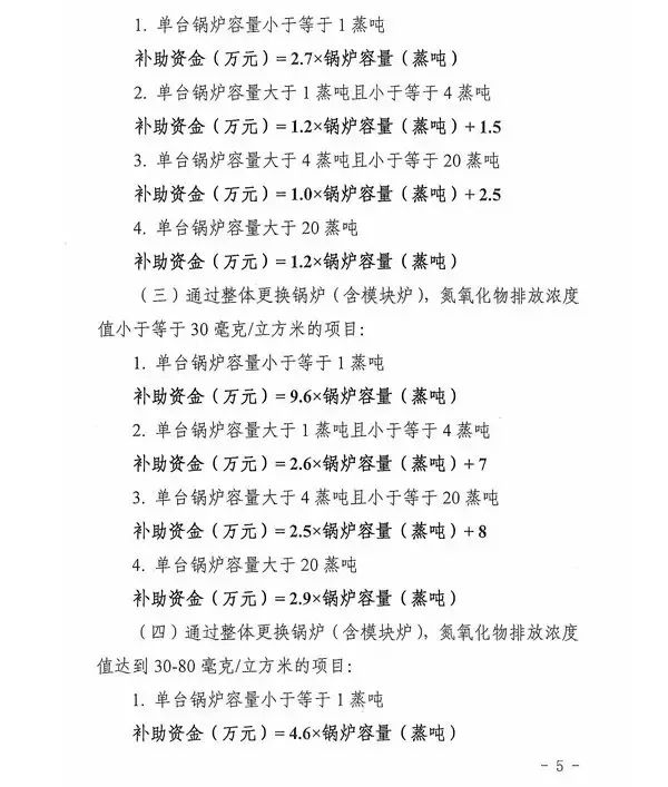 新澳门免费原料
