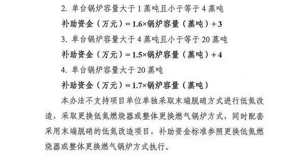 新澳门免费原料