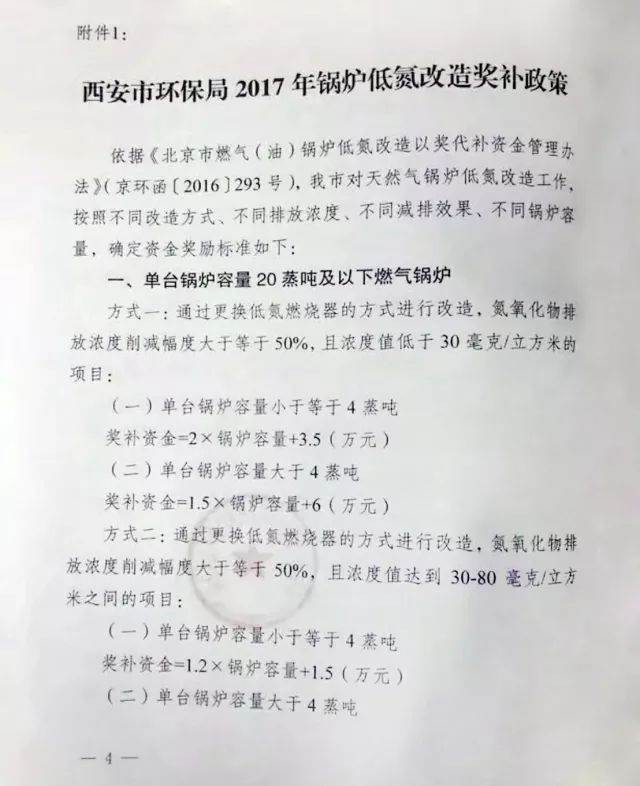 新澳门免费原料