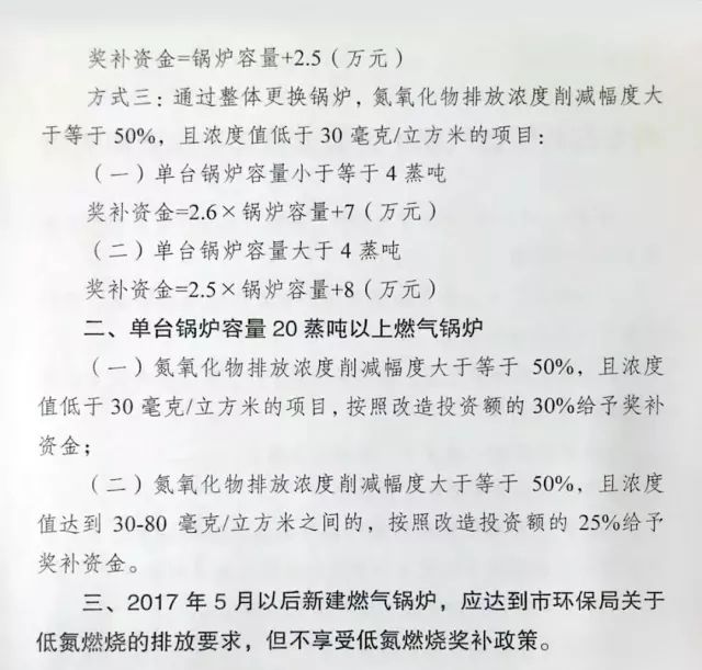 新澳门免费原料