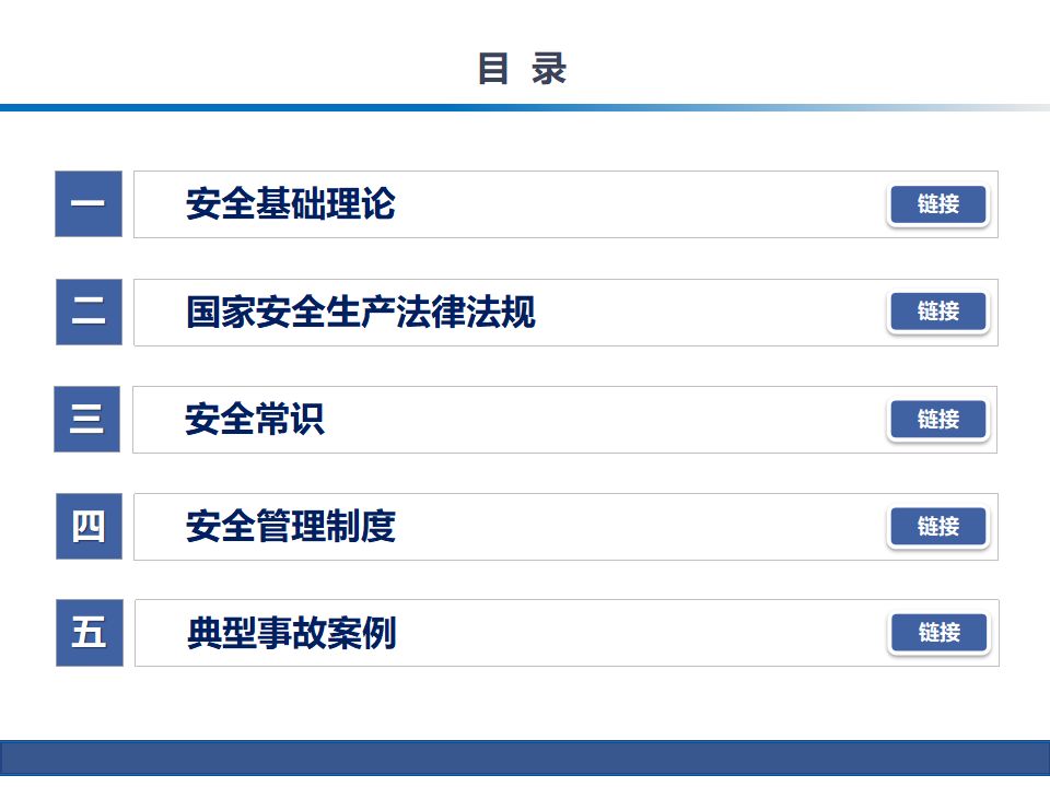 新澳门免费原料