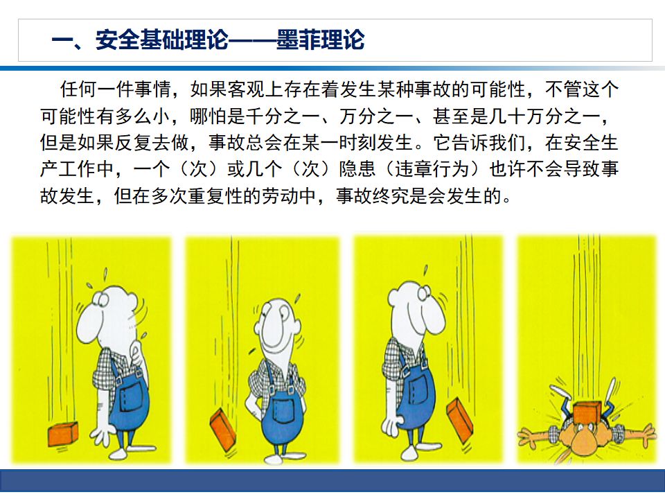 新澳门免费原料