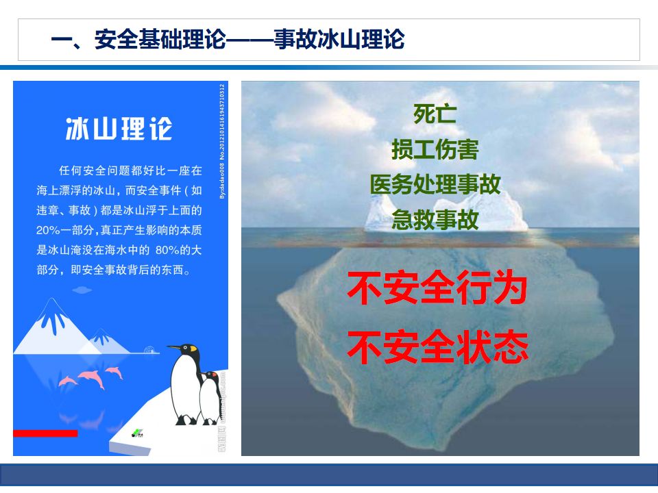 新澳门免费原料