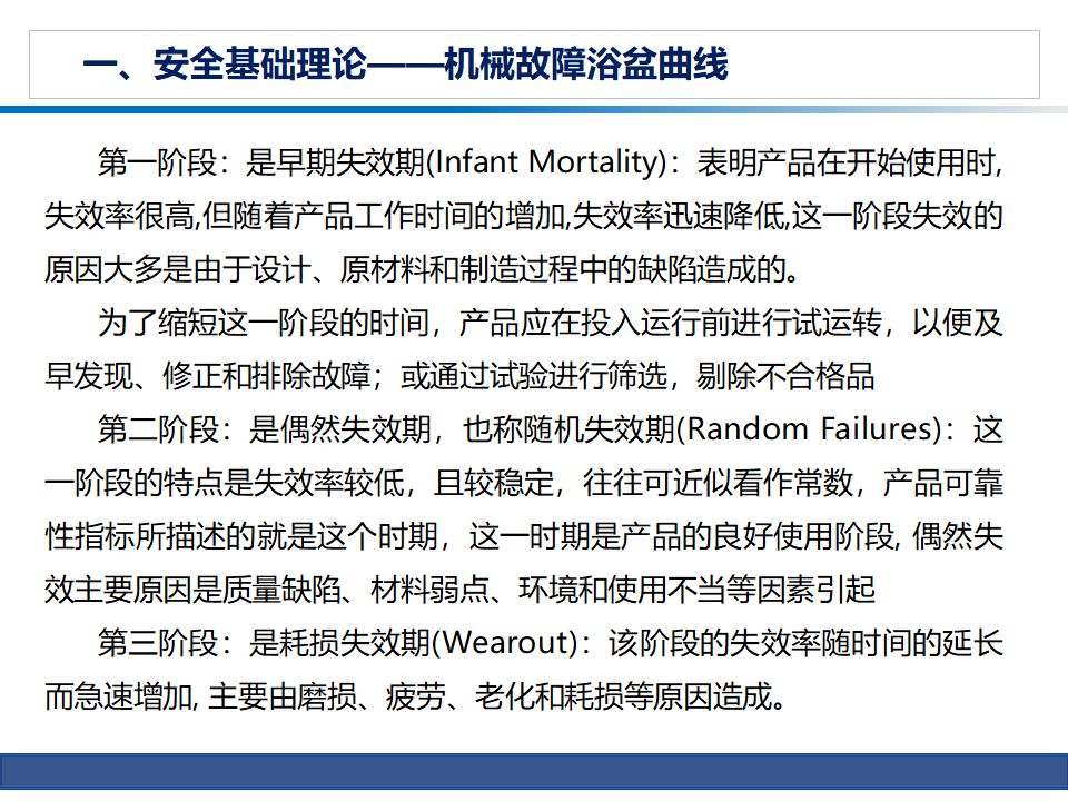 新澳门免费原料
