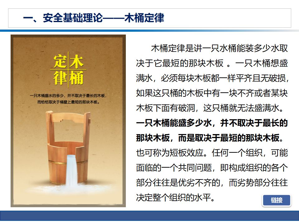 新澳门免费原料