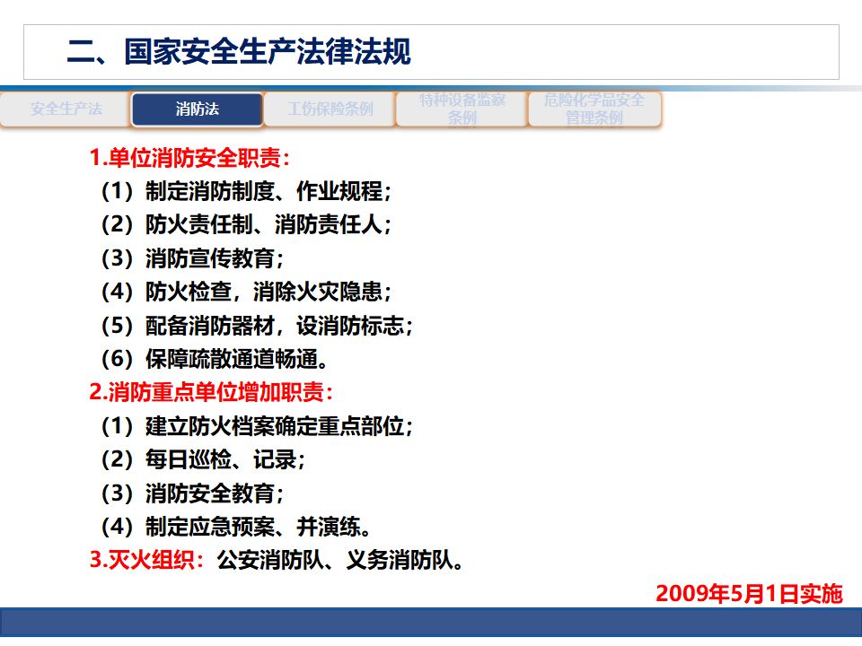 新澳门免费原料