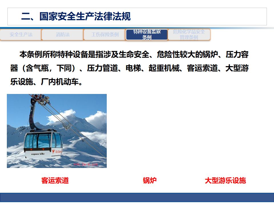 新澳门免费原料