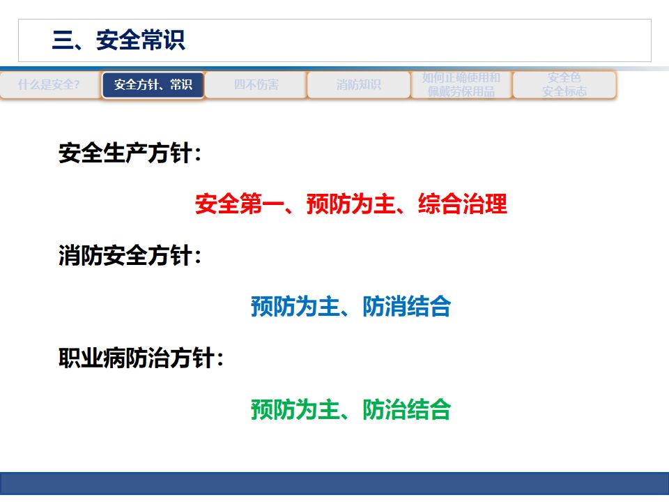 新澳门免费原料
