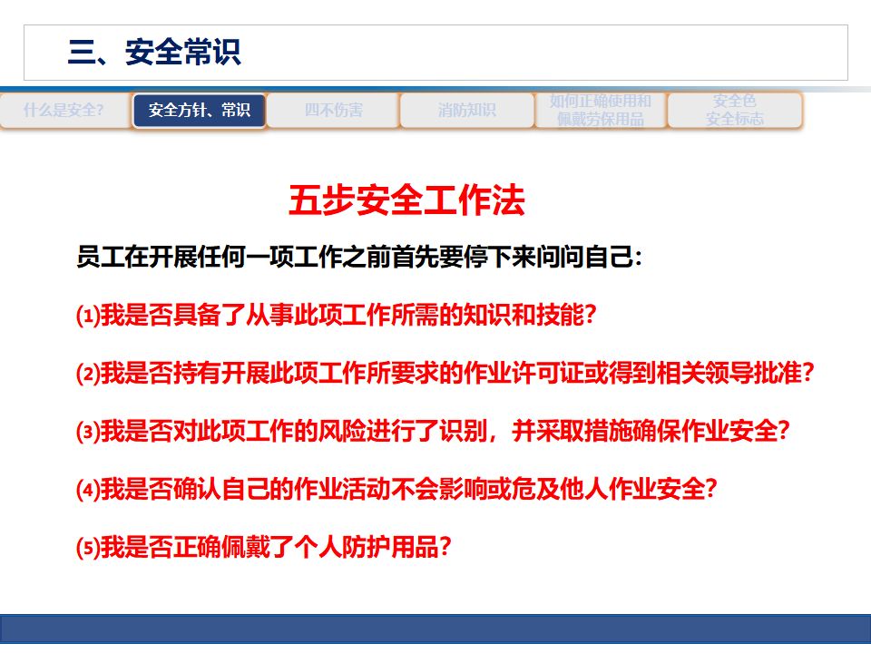新澳门免费原料