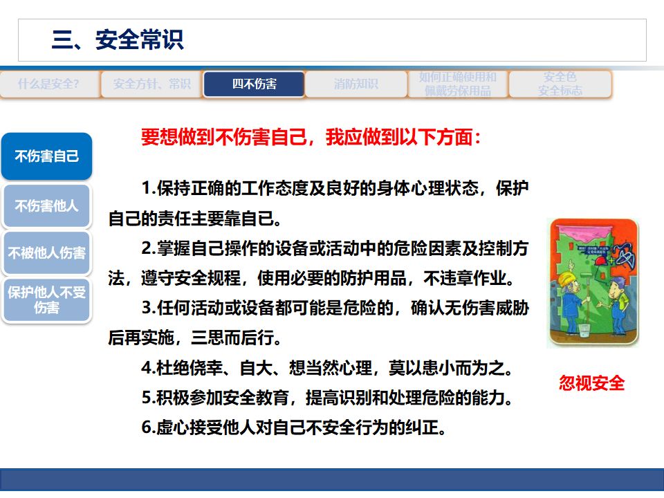 新澳门免费原料