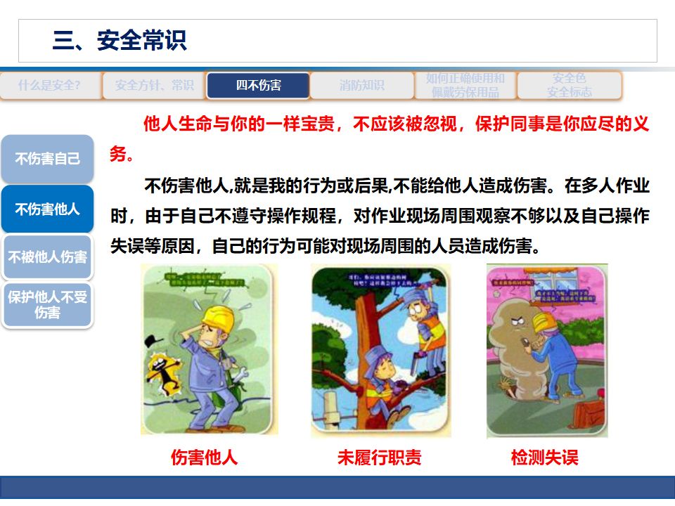 新澳门免费原料