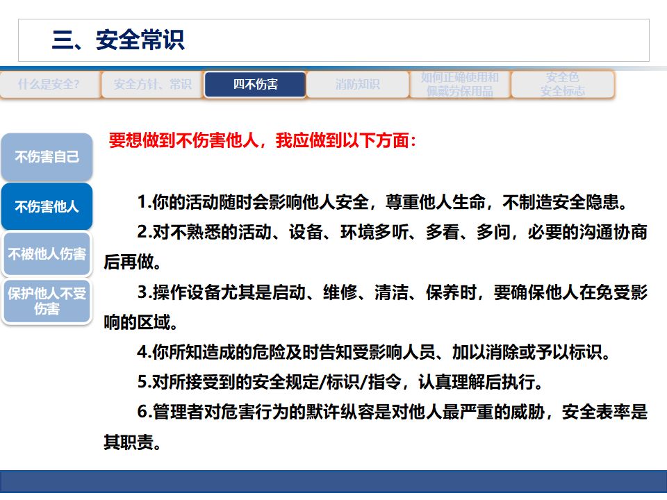 新澳门免费原料