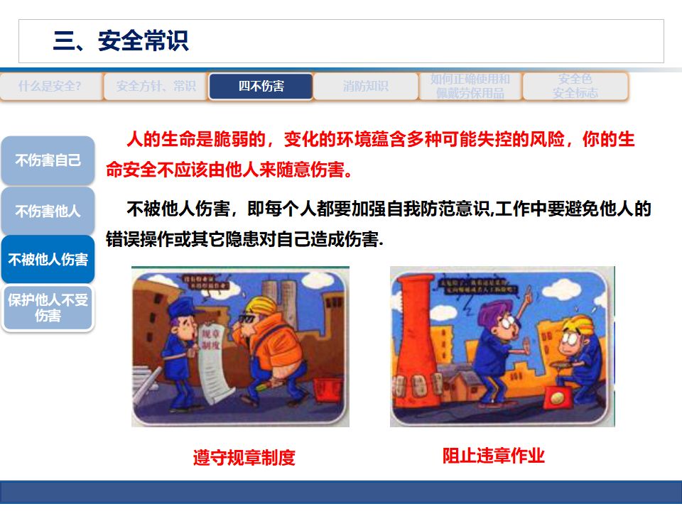 新澳门免费原料