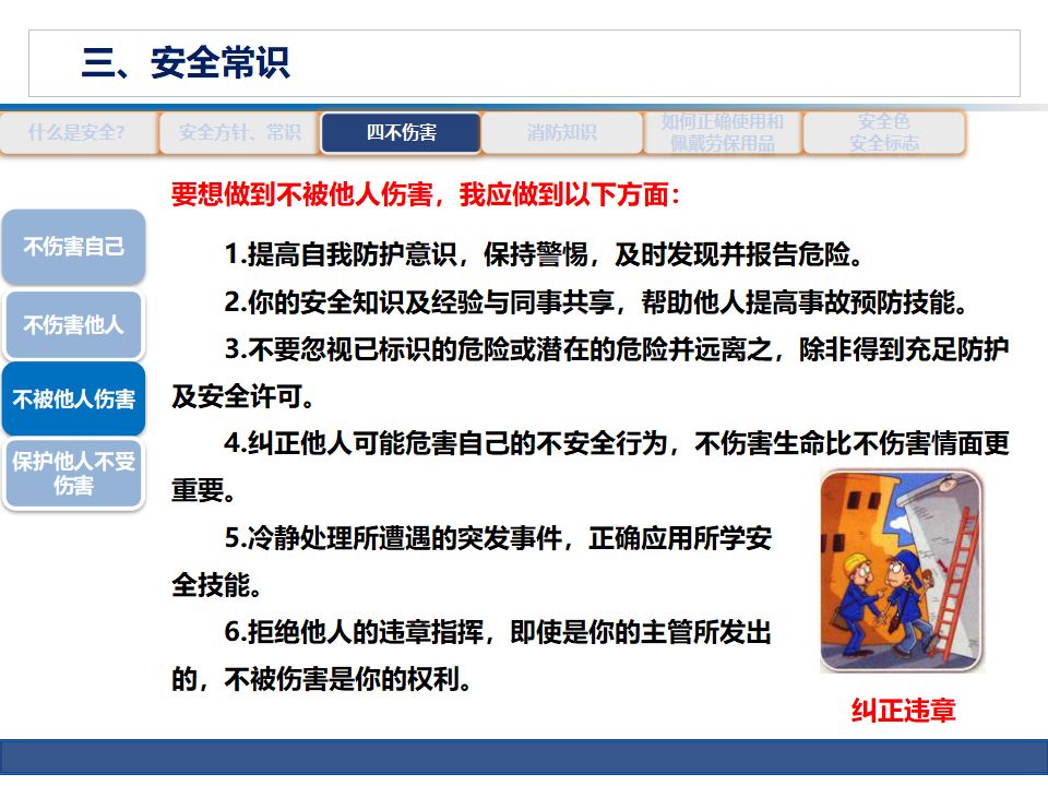 新澳门免费原料
