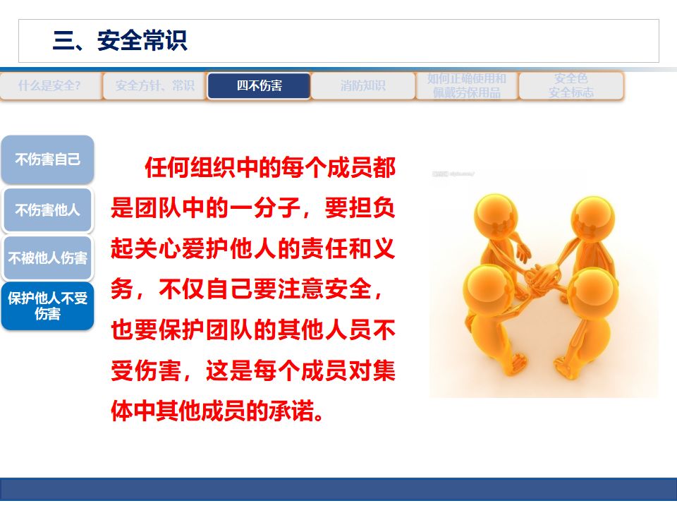 新澳门免费原料
