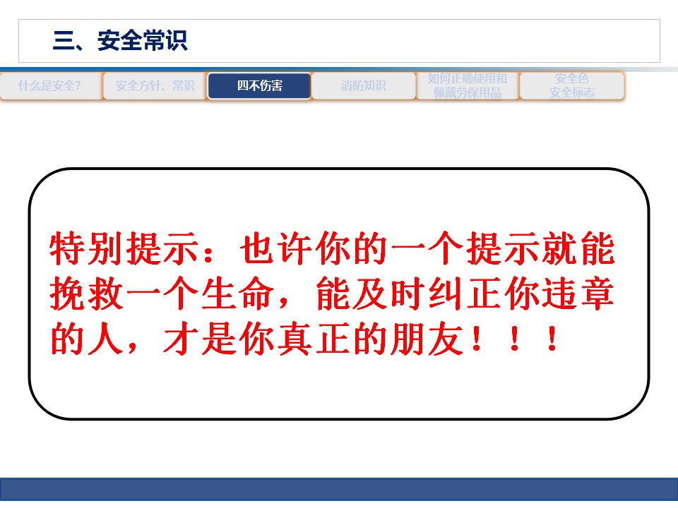 新澳门免费原料