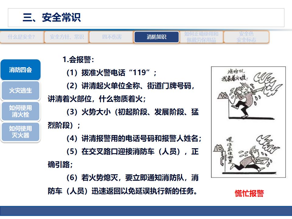 新澳门免费原料