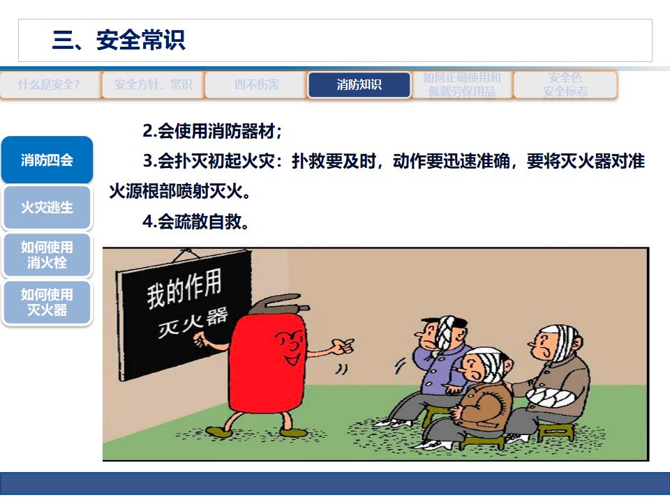 新澳门免费原料