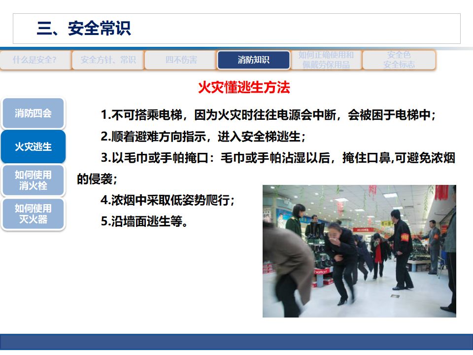 新澳门免费原料