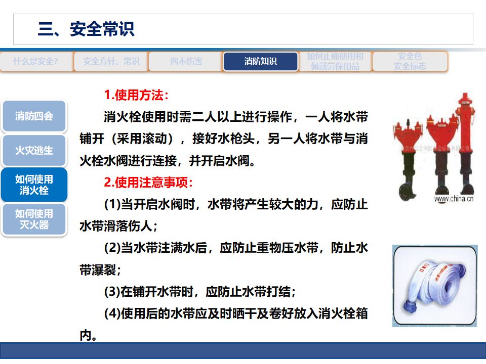 新澳门免费原料