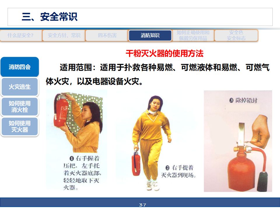 新澳门免费原料