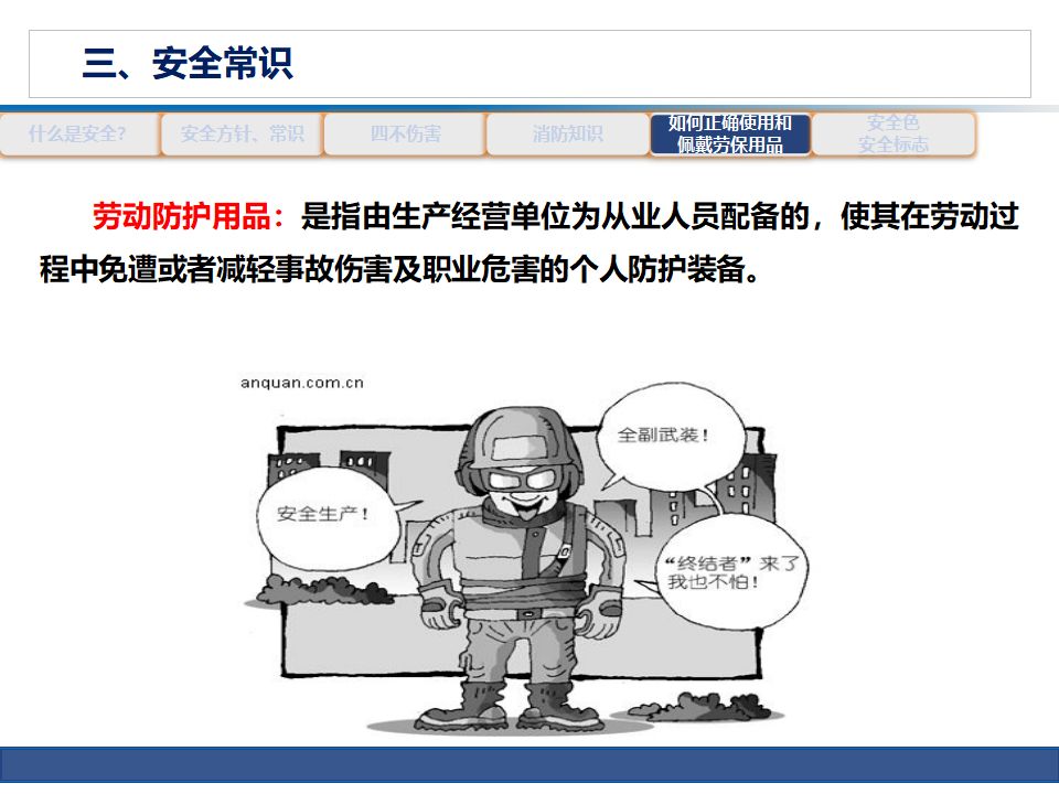 新澳门免费原料