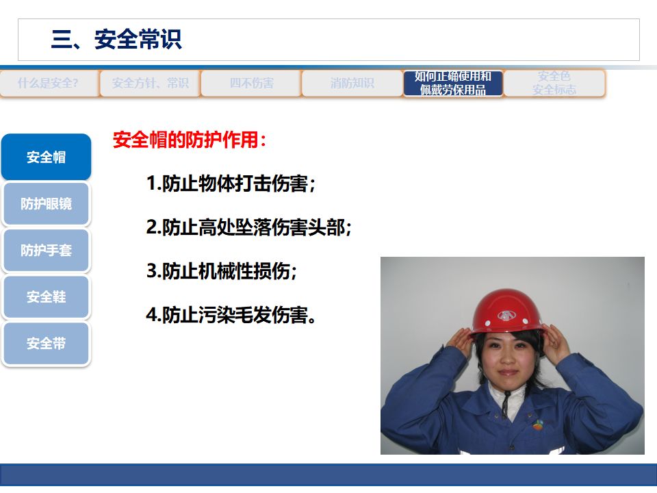 新澳门免费原料