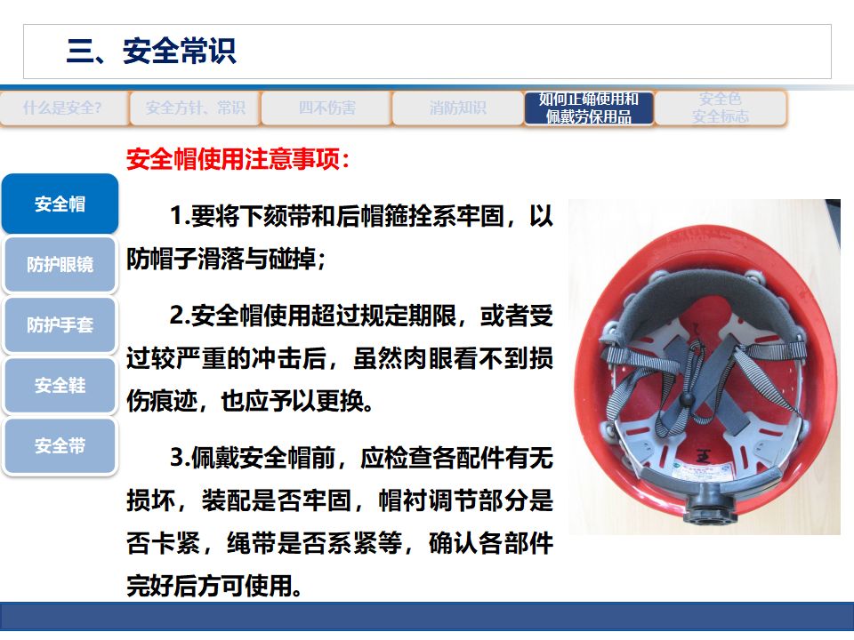 新澳门免费原料