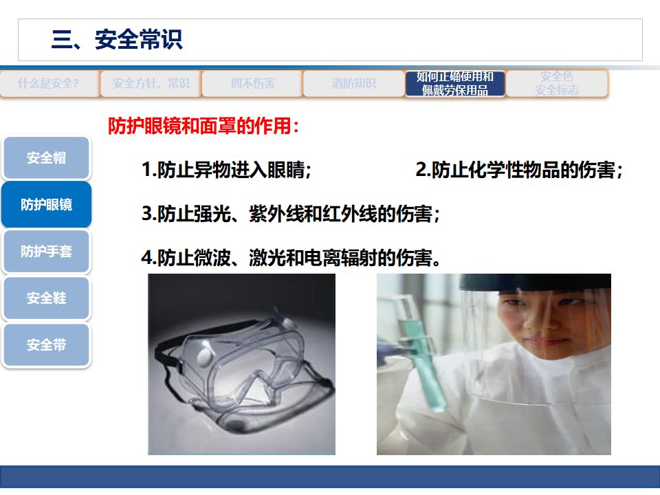 新澳门免费原料