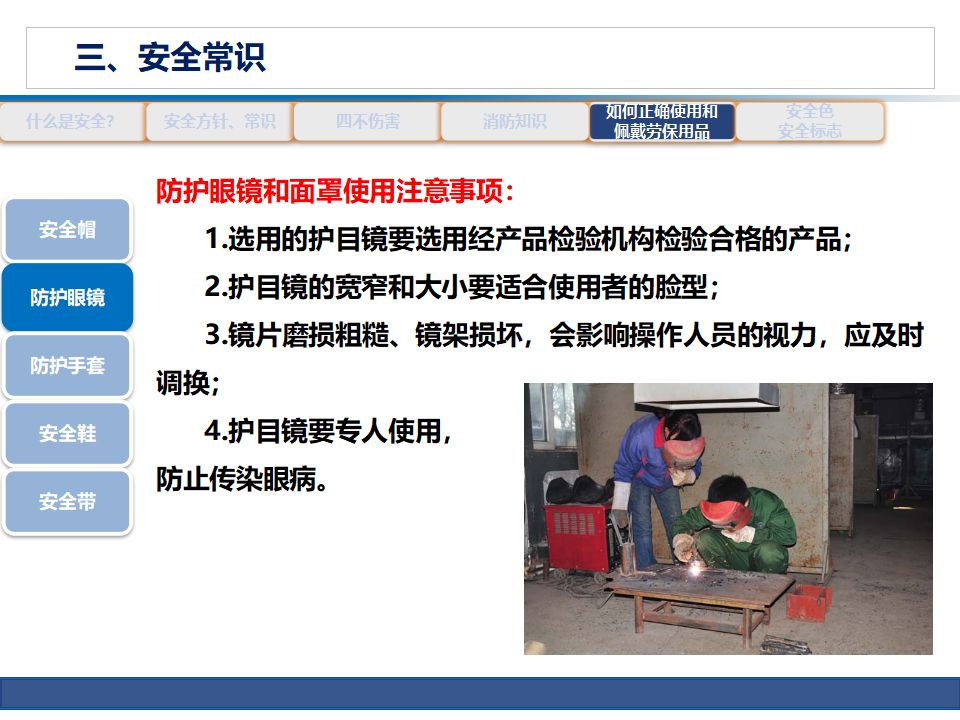 新澳门免费原料
