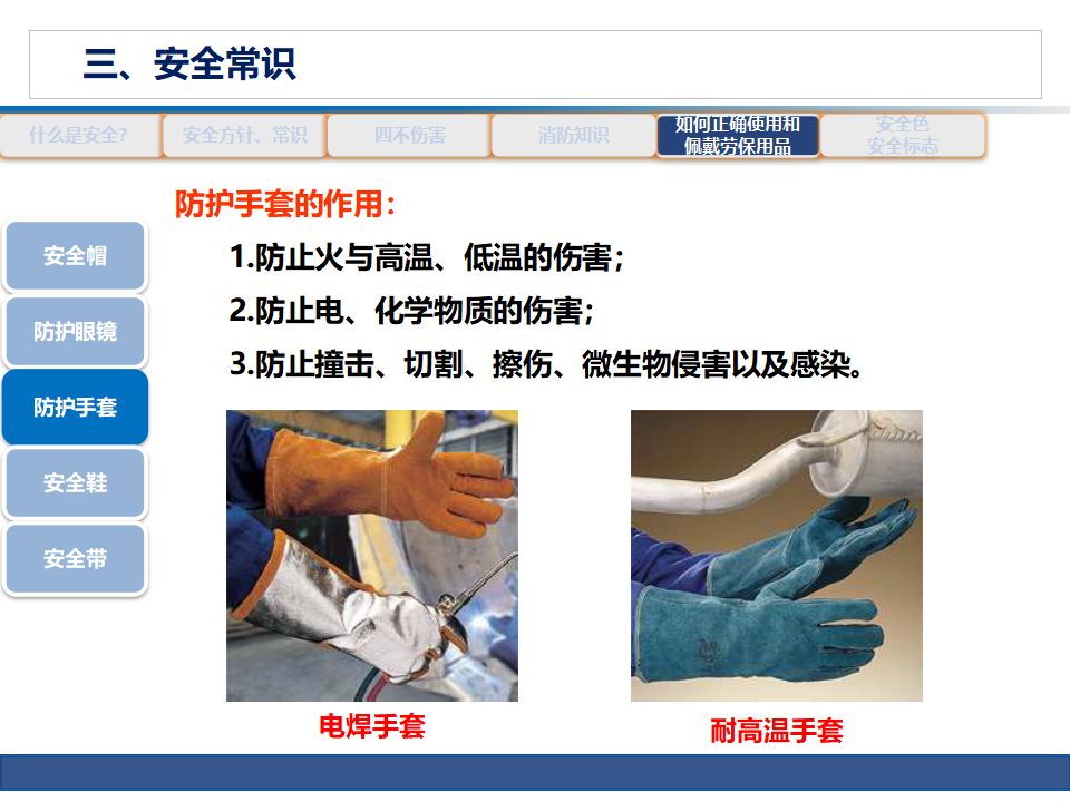 新澳门免费原料
