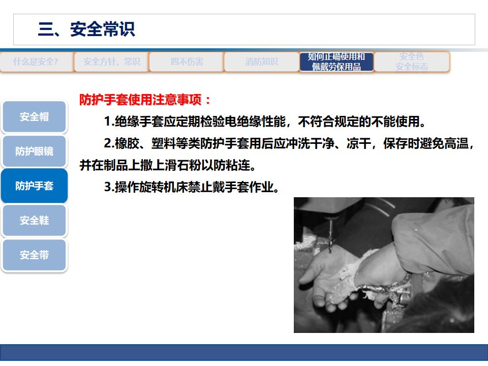 新澳门免费原料