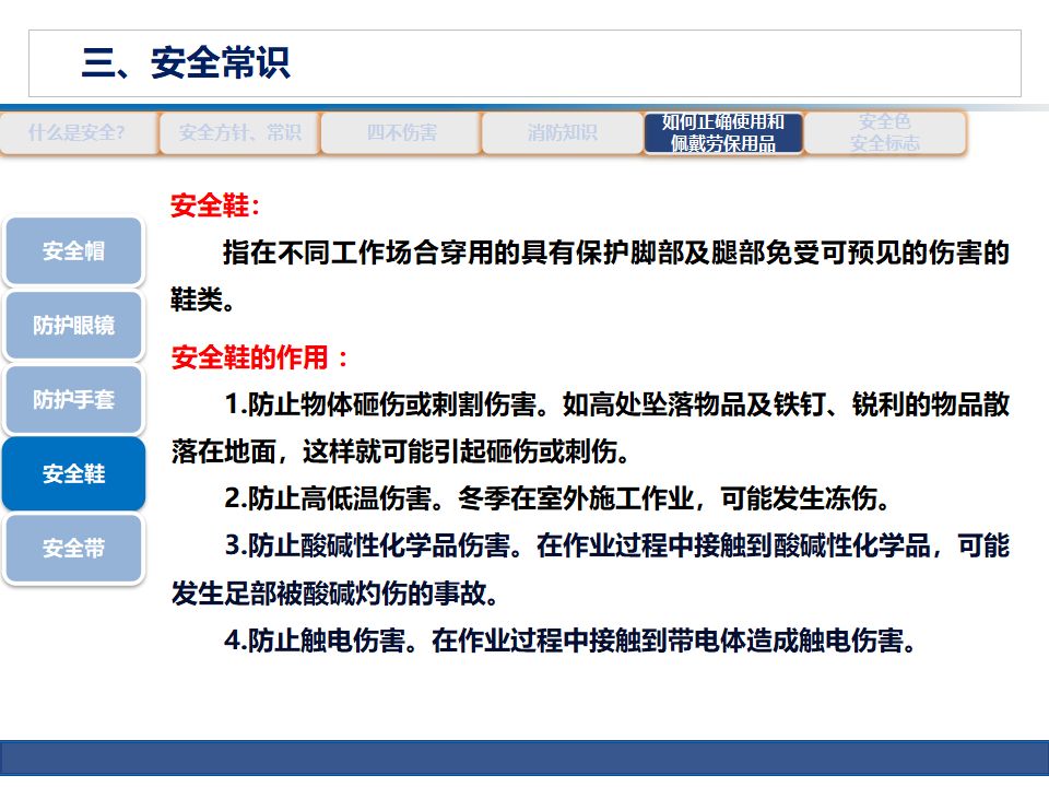 新澳门免费原料