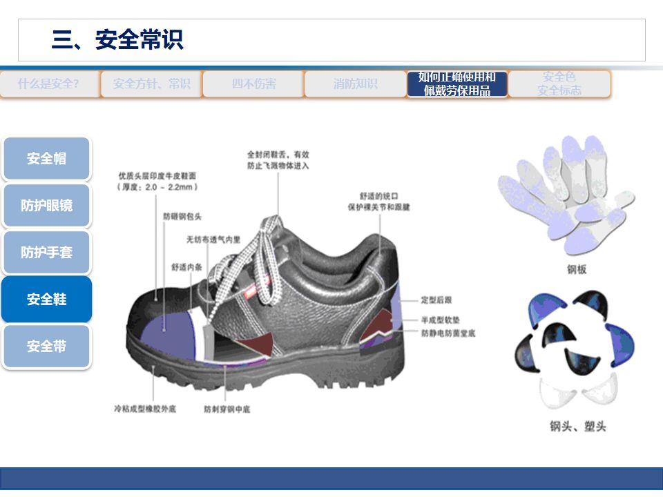 新澳门免费原料