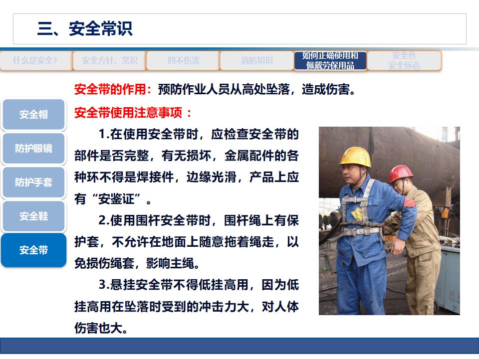 新澳门免费原料