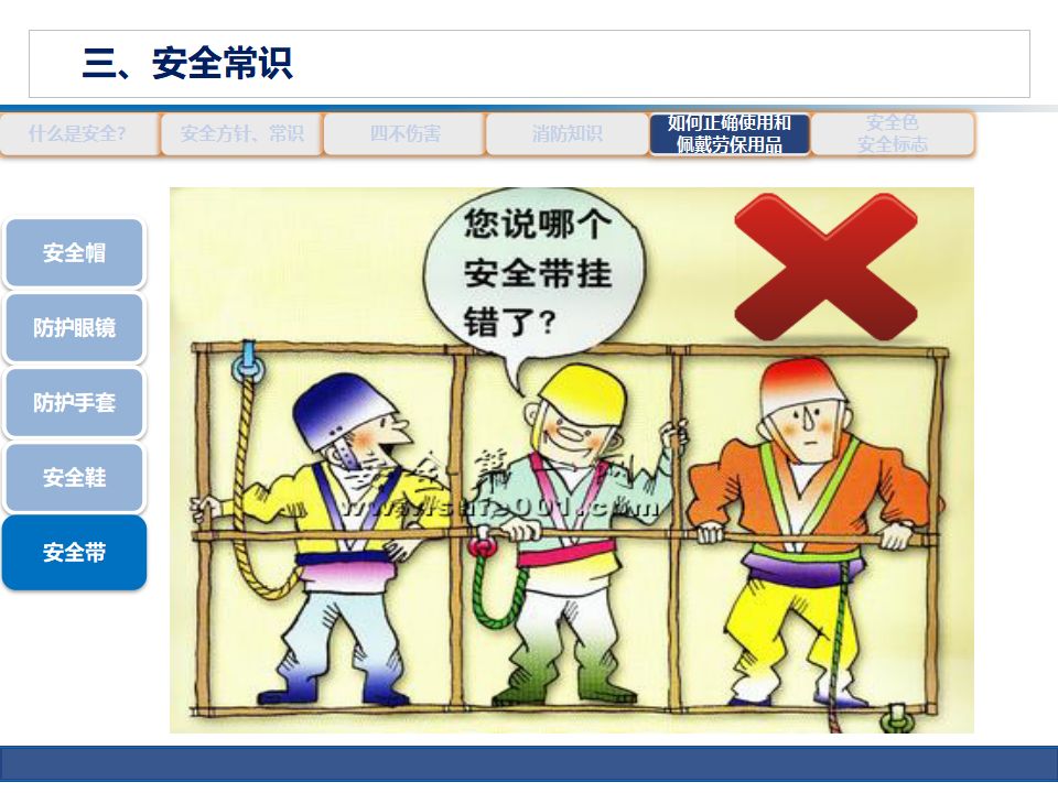 新澳门免费原料