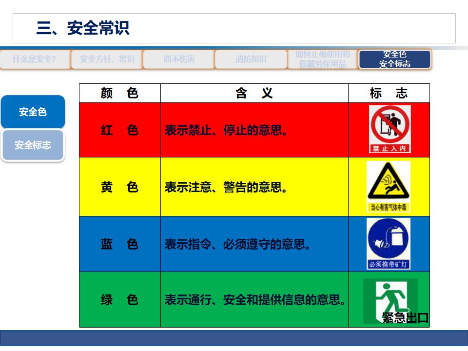 新澳门免费原料