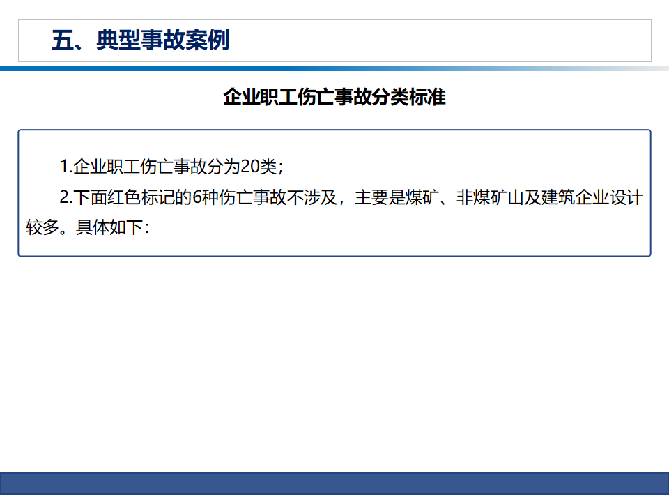 新澳门免费原料