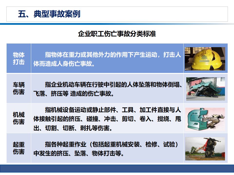 新澳门免费原料