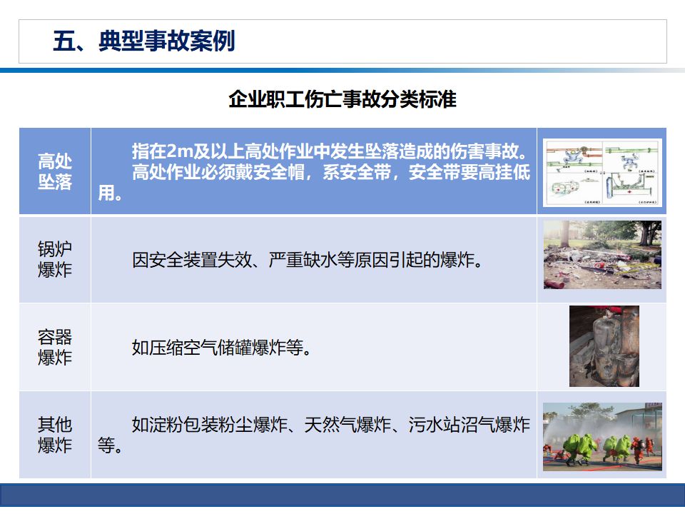 新澳门免费原料