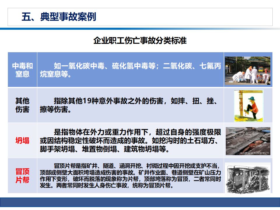 新澳门免费原料