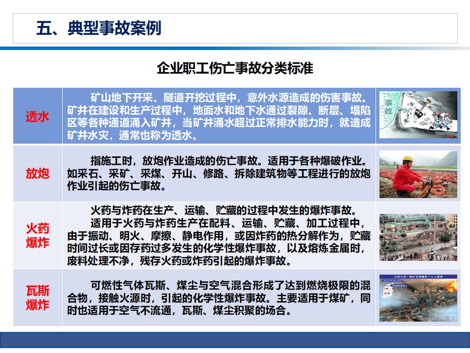 新澳门免费原料