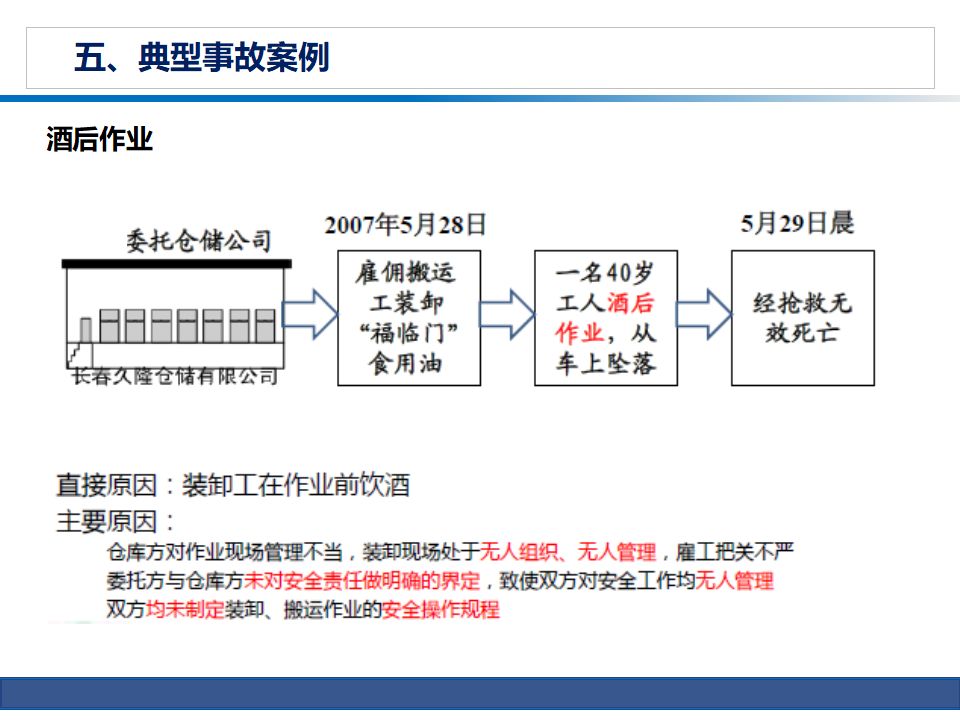 新澳门免费原料